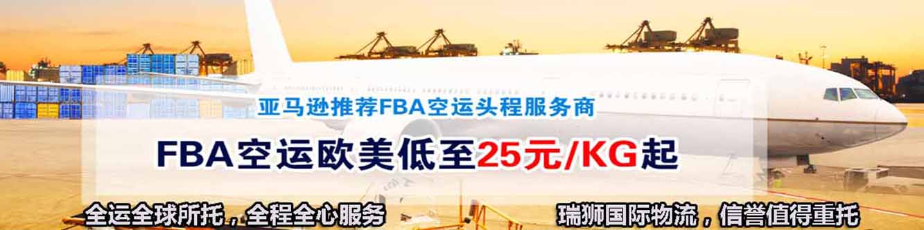 美國貨運代理 美國國際物流  美國進出口報關(guān)公司 美國國際貨運代理有限公司 美國專線 美國貨運專線 美國物流專線 美國代理 美國專線 美國海運專線 美國空運專線 美國亞馬遜FBA頭程物流公司 美國雙清包稅門到門 特種箱,危險品,平板柜,開頂柜,框架柜,國際專線,國際海運,集裝箱,國際貨運代理公司,物流公司,東莞拼箱,東莞專線,東莞海運,內(nèi)河運輸,貨代公司,貨運代理,雙清包稅,FBA頭程,亞馬遜頭程,門到門 美國專線 中美物流 美國運輸專線 美國貨運 河北到美國貨運專線 美國物流運輸專線 美國貨運物流 中美國際雙清物流公司 中美國際雙清物流貿(mào)易 北京美國物流雙清 美國雙清物流公司 中加專線雙清 美國專線物流查詢 中加雙清 美國國際物流 莫斯科雙清 美國專線物流公司 美國專線 美國陸運 美國專線