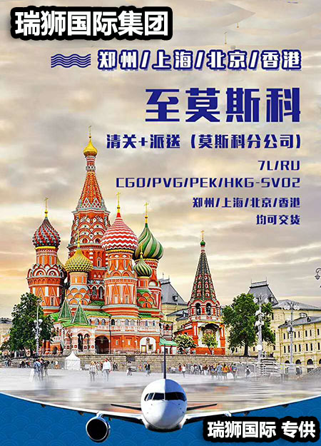 國際物流 國際貨運(yùn)代理 貨運(yùn)代理公司 航空國際貨運(yùn) ?？章?lián)運(yùn) 多式聯(lián)運(yùn) 特種箱,危險(xiǎn)品,平板柜,開頂柜,框架柜,國際空運(yùn),國際海運(yùn),集裝箱,國際貨運(yùn)代理公司,物流公司,東莞拼箱,東莞空運(yùn),東莞海運(yùn),內(nèi)河運(yùn)輸,貨代公司,貨運(yùn)代理,雙清包稅,FBA頭程,亞馬遜頭程,門到門