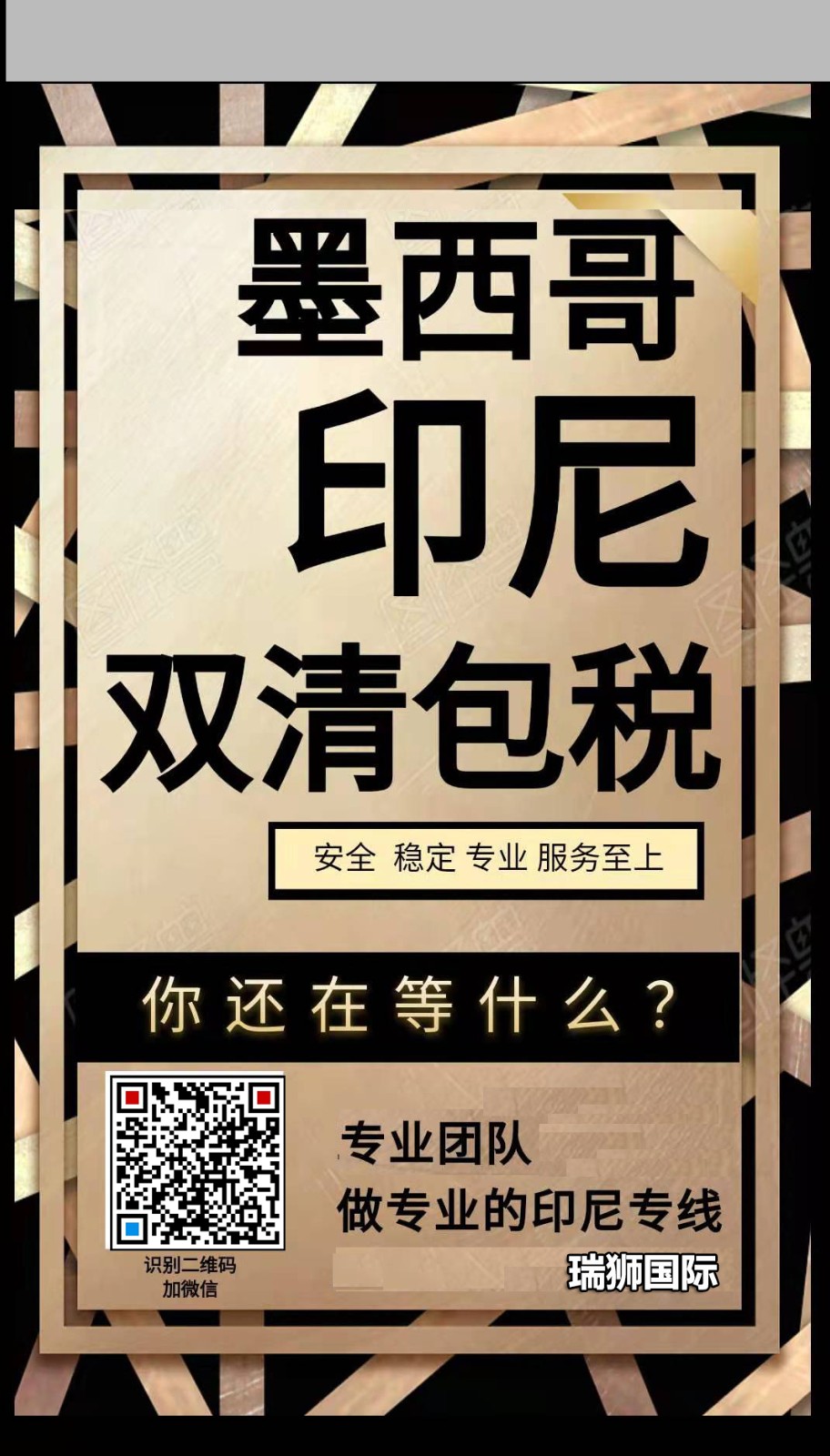 亞馬遜fba頭程物流 亞馬遜fba物流最便宜 亞馬遜物流fba優(yōu)勢(shì) 亞馬遜物流做fba 常熟亞馬遜fba頭程物流 亞馬遜fba發(fā)貨物流 亞馬遜物流fba的收費(fèi)標(biāo)準(zhǔn) 亞馬遜fba物流超重問題 亞馬遜fba物流一些費(fèi)用詳解 亞馬遜物流fba入倉(cāng)要求 亞馬遜fba頭程物流雙清包稅 亞馬遜fba物流所提供哪些服務(wù) fba亞馬遜頭程物流服務(wù) 亞馬遜fba快遞物流詳細(xì)解析 歐美亞馬遜fba頭程物流 美國(guó)亞馬遜fba的物流供應(yīng)商 亞馬遜物流fba退貨政策 為什么用亞馬遜fba物流 亞馬遜fba頭程物流發(fā)貨知識(shí) 空運(yùn)到德國(guó)亞馬遜fba物流 亞馬遜fba頭程 亞馬遜fba貨運(yùn)  亞馬遜fba物流 亞馬遜fba海外倉(cāng) 亞馬遜fba運(yùn)輸 亞馬遜fba海運(yùn) 亞馬遜fba空運(yùn)