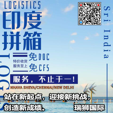 國(guó)際物流 國(guó)際貨運(yùn)代理 貨運(yùn)代理公司 航空國(guó)際貨運(yùn) 海空聯(lián)運(yùn) 多式聯(lián)運(yùn) 特種箱,危險(xiǎn)品,平板柜,開頂柜,框架柜,國(guó)際空運(yùn),國(guó)際海運(yùn),集裝箱,國(guó)際貨運(yùn)代理公司,物流公司,東莞拼箱,東莞空運(yùn),東莞海運(yùn),內(nèi)河運(yùn)輸,貨代公司,貨運(yùn)代理,雙清包稅,FBA頭程,亞馬遜頭程,門到門
