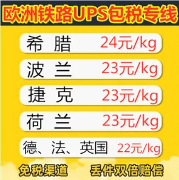 亞馬遜fba頭程物流 亞馬遜fba物流最便宜 亞馬遜物流fba優(yōu)勢 亞馬遜物流做fba 常熟亞馬遜fba頭程物流 亞馬遜fba發(fā)貨物流 亞馬遜物流fba的收費標(biāo)準(zhǔn) 亞馬遜fba物流超重問題 亞馬遜fba物流一些費用詳解 亞馬遜物流fba入倉要求 亞馬遜fba頭程物流雙清包稅 亞馬遜fba物流所提供哪些服務(wù) fba亞馬遜頭程物流服務(wù) 亞馬遜fba快遞物流詳細解析 歐美亞馬遜fba頭程物流 美國亞馬遜fba的物流供應(yīng)商 亞馬遜物流fba退貨政策 為什么用亞馬遜fba物流 亞馬遜fba頭程物流發(fā)貨知識 空運到德國亞馬遜fba物流 亞馬遜fba頭程 亞馬遜fba貨運  亞馬遜fba物流 亞馬遜fba海外倉 亞馬遜fba運輸 亞馬遜fba海運 亞馬遜fba空運