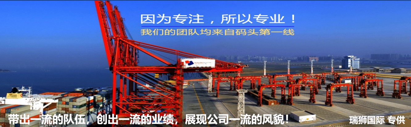 國際物流 國際貨運代理 貨運代理公司 航空國際貨運 ?？章?lián)運 多式聯(lián)運 特種箱,危險品,平板柜,開頂柜,框架柜,國際空運,國際海運,集裝箱,國際貨運代理公司,物流公司,東莞拼箱,東莞空運,東莞海運,內河運輸,貨代公司,貨運代理,雙清包稅,FBA頭程,亞馬遜頭程,門到門
