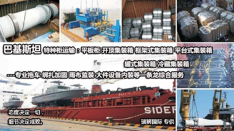 國(guó)際物流 國(guó)際貨運(yùn)代理 貨運(yùn)代理公司 航空國(guó)際貨運(yùn) ?？章?lián)運(yùn) 多式聯(lián)運(yùn)
