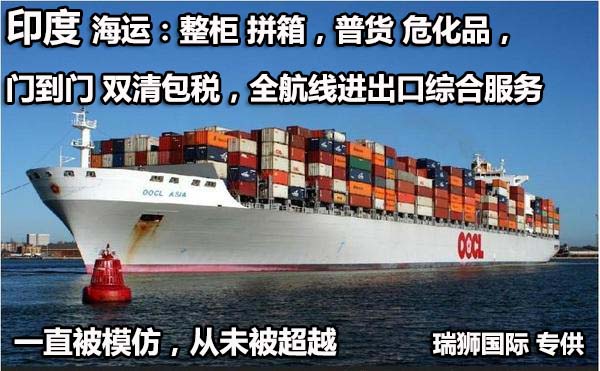 國(guó)際物流 國(guó)際貨運(yùn)代理 貨運(yùn)代理公司 航空國(guó)際貨運(yùn) ?？章?lián)運(yùn) 多式聯(lián)運(yùn)