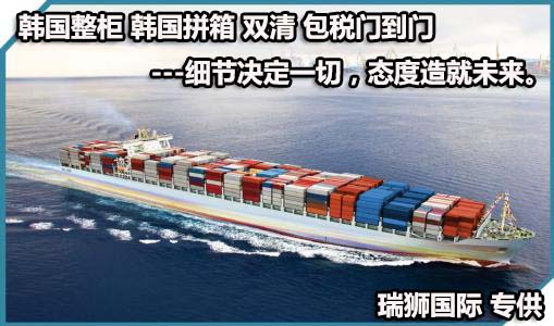 國際物流 國際貨運代理 貨運代理公司 航空國際貨運 ?？章?lián)運 多式聯(lián)運