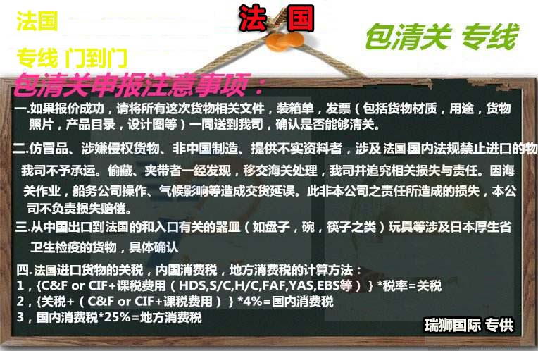 國際物流 國際貨運代理 貨運代理公司 航空國際貨運 ?？章?lián)運 多式聯(lián)運
