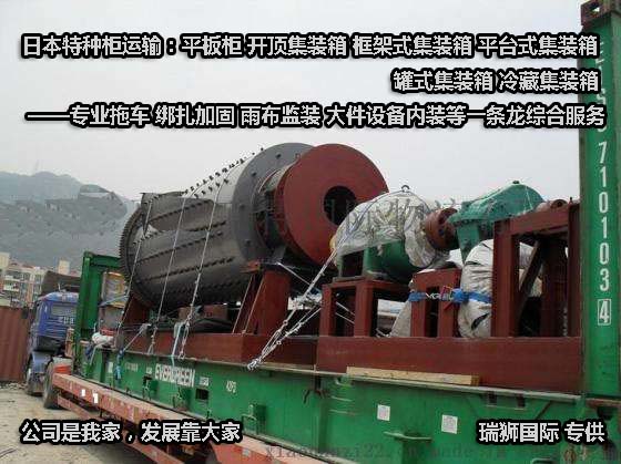 國際物流 國際貨運代理 貨運代理公司 航空國際貨運 ?？章?lián)運 多式聯(lián)運