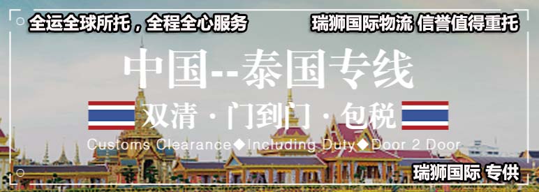 國際物流 國際貨運代理 貨運代理公司 航空國際貨運 ?？章?lián)運 多式聯(lián)運