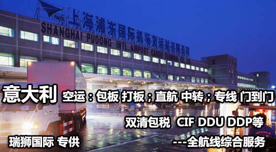 船公司簡(jiǎn)稱與縮寫
