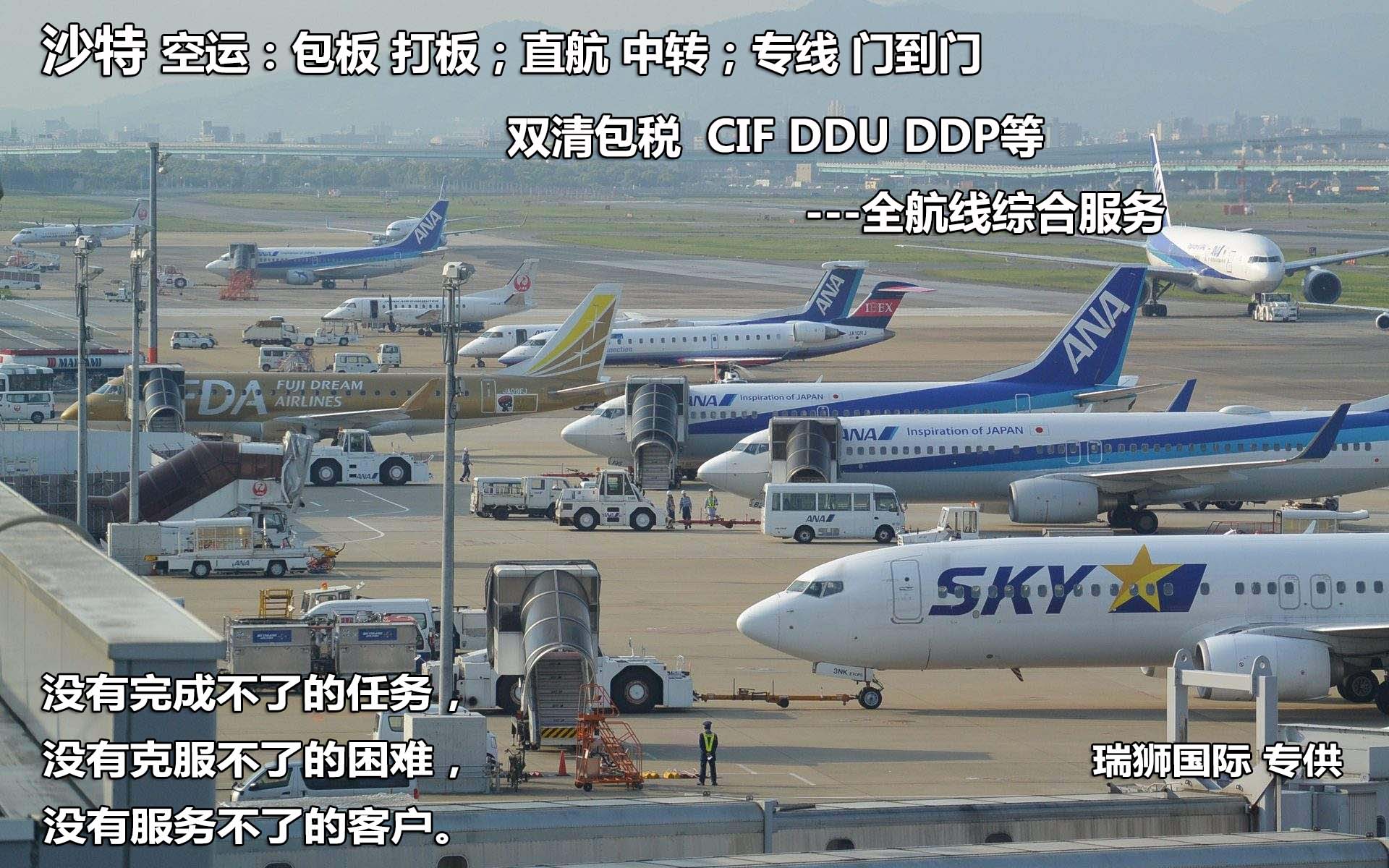 海運(yùn)出口操作流程、外貿(mào)出口步驟及注意事項(xiàng)