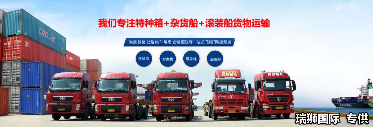美國(guó)專線 中加物流 美國(guó)運(yùn)輸專線 美國(guó)貨運(yùn) 河北到美國(guó)貨運(yùn)專線 美國(guó)物流運(yùn)輸專線 美國(guó)貨運(yùn)物流 中美國(guó)際雙清物流公司 中美國(guó)際雙清物流貿(mào)易 北京美國(guó)物流雙清 美國(guó)雙清物流公司 中加專線雙清 美國(guó)專線物流查詢 中加雙清 美國(guó)國(guó)際物流 莫斯科雙清 美國(guó)專線物流公司 美國(guó)專線 美國(guó)陸運(yùn) 美國(guó)專線