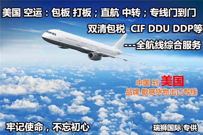 俄羅斯貨貨運(yùn)代理 俄羅斯國際物流公司  俄羅斯進(jìn)出口報關(guān)公司 俄羅斯國際貨運(yùn)代理有限公司