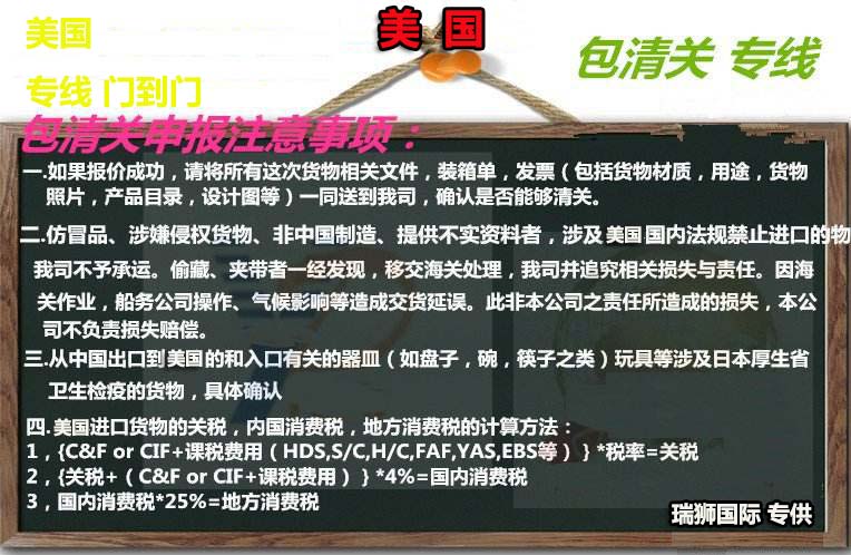 俄羅斯貨貨運(yùn)代理 俄羅斯國際物流公司  俄羅斯進(jìn)出口報關(guān)公司 俄羅斯國際貨運(yùn)代理有限公司