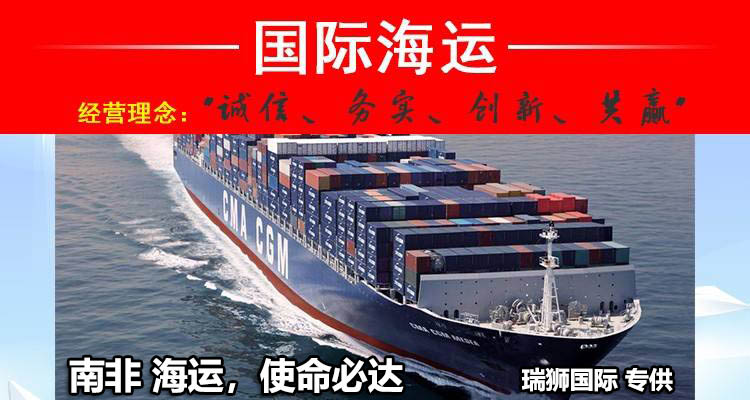 國(guó)際物流 國(guó)際貨運(yùn)代理 貨運(yùn)代理公司 航空國(guó)際貨運(yùn) ?？章?lián)運(yùn) 多式聯(lián)運(yùn)