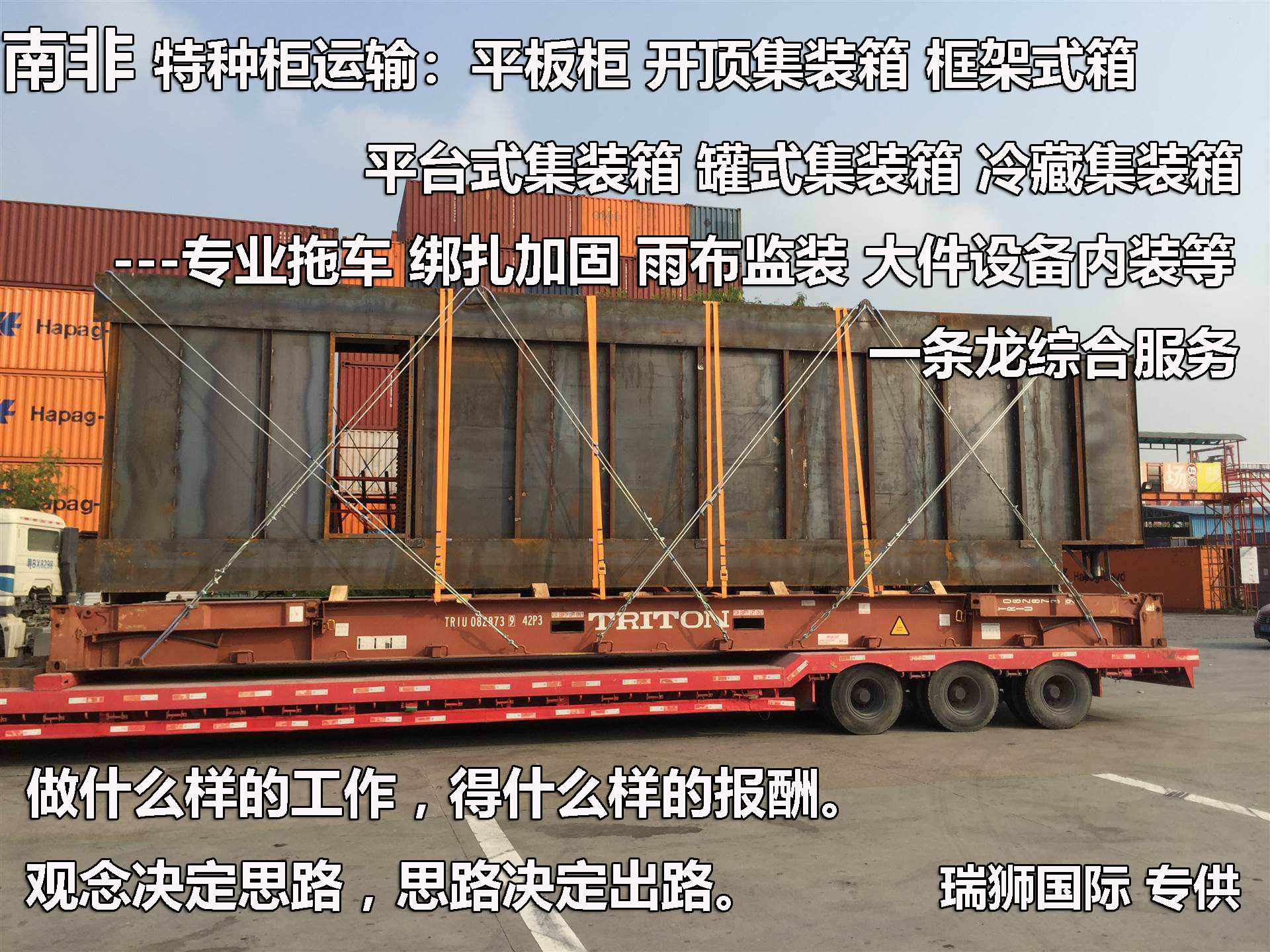 國(guó)際物流 國(guó)際貨運(yùn)代理 貨運(yùn)代理公司 航空國(guó)際貨運(yùn) ?？章?lián)運(yùn) 多式聯(lián)運(yùn)