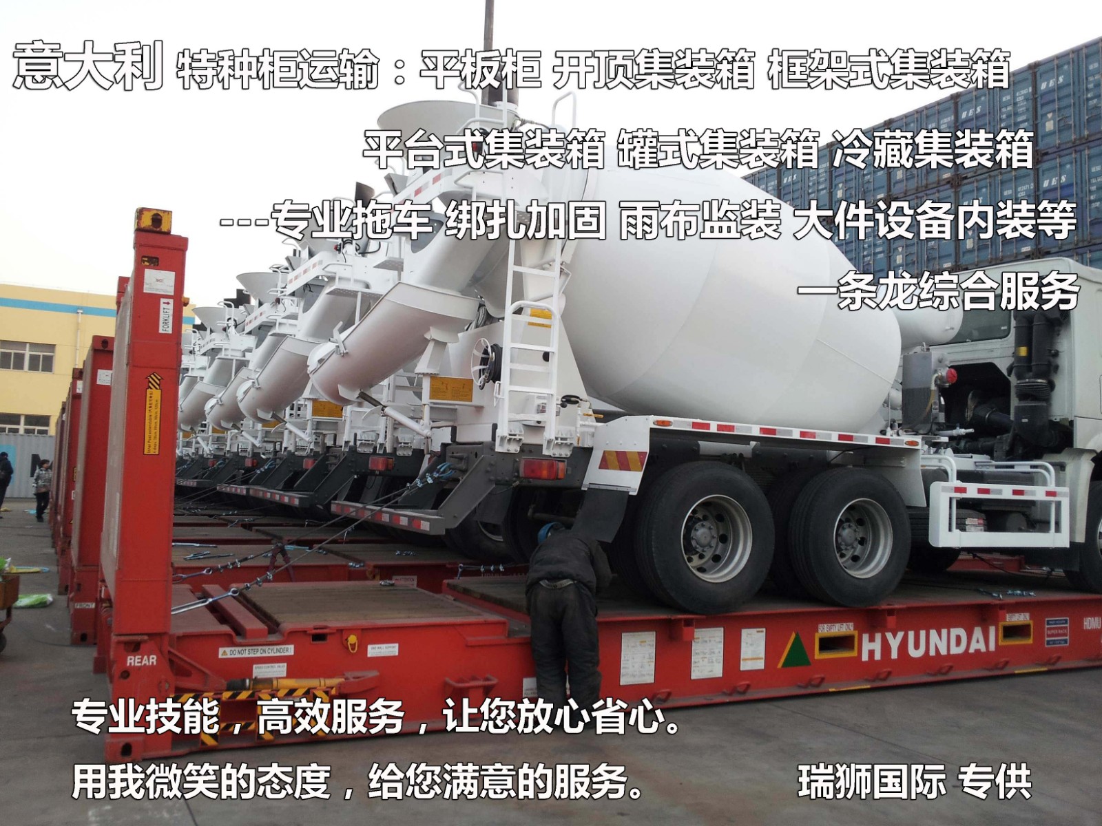 國際物流 國際貨運(yùn)代理 貨運(yùn)代理公司 航空國際貨運(yùn) ?？章?lián)運(yùn) 多式聯(lián)運(yùn)