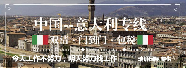 國際物流 國際貨運(yùn)代理 貨運(yùn)代理公司 航空國際貨運(yùn) ?？章?lián)運(yùn) 多式聯(lián)運(yùn)