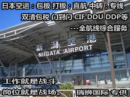 國(guó)際物流 國(guó)際貨運(yùn)代理 貨運(yùn)代理公司 航空國(guó)際貨運(yùn) ?？章?lián)運(yùn) 多式聯(lián)運(yùn)