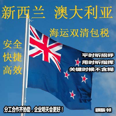 國際物流 國際貨運(yùn)代理 貨運(yùn)代理公司 航空國際貨運(yùn) ?？章?lián)運(yùn) 多式聯(lián)運(yùn)