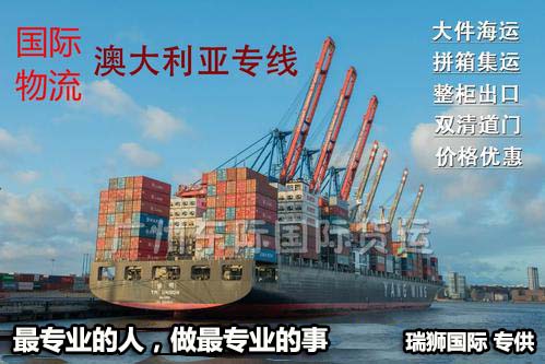 國際物流 國際貨運(yùn)代理 貨運(yùn)代理公司 航空國際貨運(yùn) 海空聯(lián)運(yùn) 多式聯(lián)運(yùn)