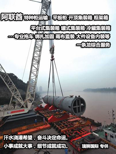 國際物流 國際貨運(yùn)代理 貨運(yùn)代理公司 航空國際貨運(yùn) ?？章?lián)運(yùn) 多式聯(lián)運(yùn)