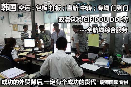 國(guó)際物流 國(guó)際貨運(yùn)代理 貨運(yùn)代理公司 航空國(guó)際貨運(yùn) ?？章?lián)運(yùn) 多式聯(lián)運(yùn)