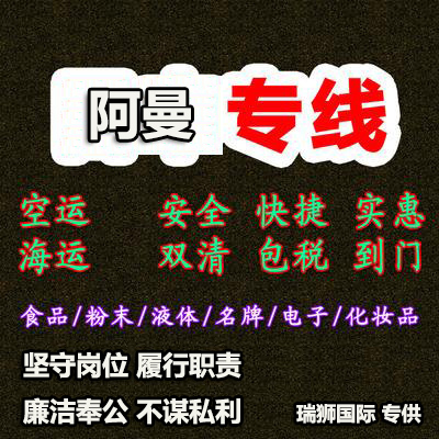 美國專線 中加物流 美國運(yùn)輸專線 美國貨運(yùn) 河北到美國貨運(yùn)專線 美國物流運(yùn)輸專線 美國貨運(yùn)物流 中美國際雙清物流公司 中美國際雙清物流貿(mào)易 北京美國物流雙清 美國雙清物流公司 中加專線雙清 美國專線物流查詢 中加雙清 美國國際物流 莫斯科雙清 美國專線物流公司 美國專線 美國陸運(yùn) 美國專線