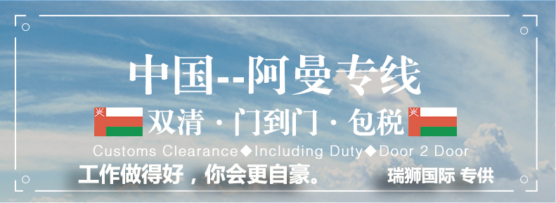 美國專線 中加物流 美國運(yùn)輸專線 美國貨運(yùn) 河北到美國貨運(yùn)專線 美國物流運(yùn)輸專線 美國貨運(yùn)物流 中美國際雙清物流公司 中美國際雙清物流貿(mào)易 北京美國物流雙清 美國雙清物流公司 中加專線雙清 美國專線物流查詢 中加雙清 美國國際物流 莫斯科雙清 美國專線物流公司 美國專線 美國陸運(yùn) 美國專線