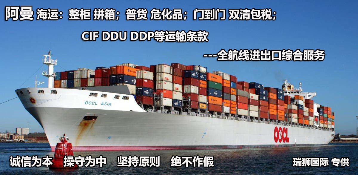 美國專線 中加物流 美國運(yùn)輸專線 美國貨運(yùn) 河北到美國貨運(yùn)專線 美國物流運(yùn)輸專線 美國貨運(yùn)物流 中美國際雙清物流公司 中美國際雙清物流貿(mào)易 北京美國物流雙清 美國雙清物流公司 中加專線雙清 美國專線物流查詢 中加雙清 美國國際物流 莫斯科雙清 美國專線物流公司 美國專線 美國陸運(yùn) 美國專線