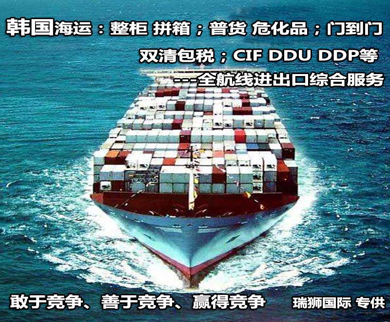 CK LINE天敬海運(yùn)船公司船期查詢物貨追蹤 韓國天敬海運(yùn)株式會社 CHUN KYUNG Shipping Co.,Ltd. 