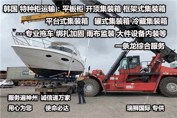 CK LINE天敬海運(yùn)船公司船期查詢物貨追蹤 韓國天敬海運(yùn)株式會社 CHUN KYUNG Shipping Co.,Ltd. 