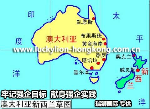 KYOWA 協(xié)和海運(yùn) 日本協(xié)和海運(yùn)珠式會社船期查詢貨物追蹤 Kyowa Shipping Co., Ltd.