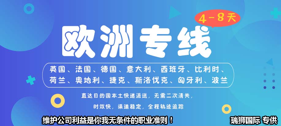 KYOWA 協(xié)和海運(yùn) 日本協(xié)和海運(yùn)珠式會社船期查詢貨物追蹤 Kyowa Shipping Co., Ltd.